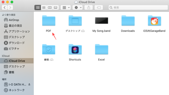 iCloud Drive