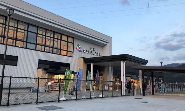 道の駅「南えちぜん山海里」