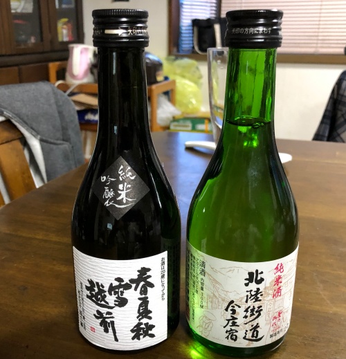 道の駅「南えちぜん山海里」