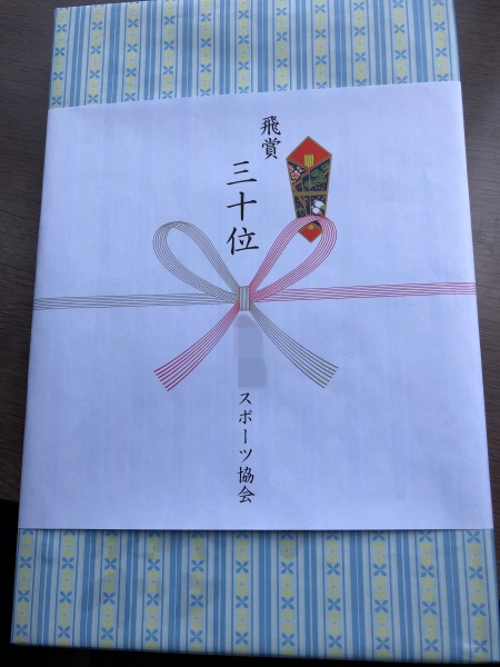 マレットゴルフ大会