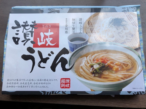 マレットゴルフ大会