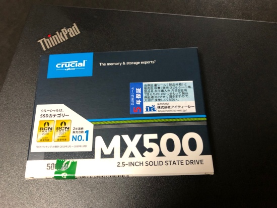 パソコンをSSDに