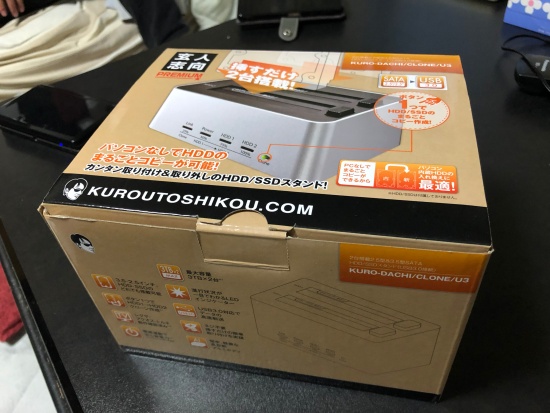 パソコンをSSDに