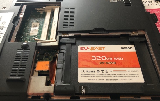 SSD化＆メモリー増設