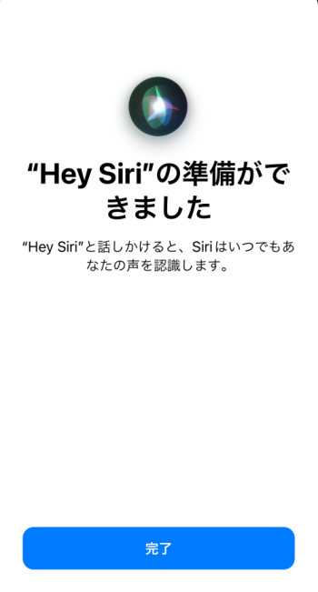 Hey Siri