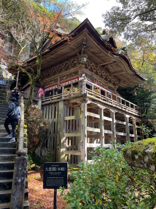 那谷寺