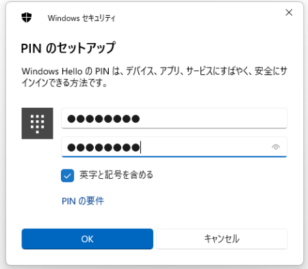 Windows Defender設定