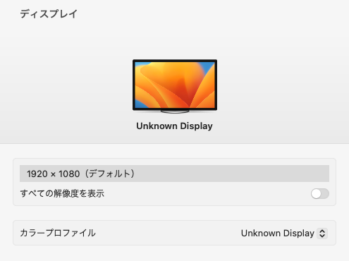 Venturaでの不具合
