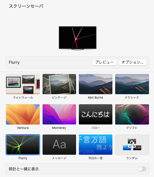 Venturaでの不具合